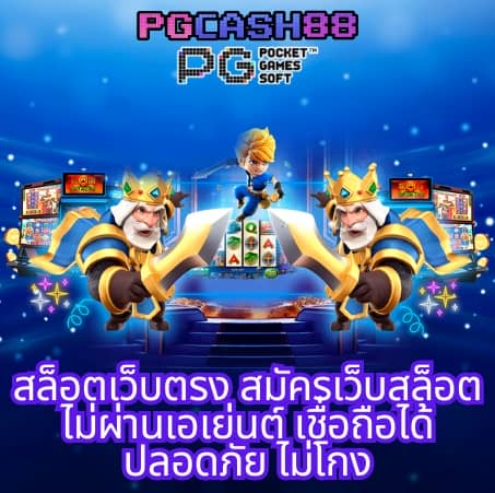 วิเคราะห์ผลบอลวันนี้ 7m