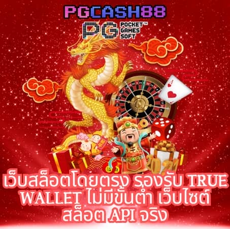 วิเคราะห์ผลบอลวันนี้ 7m